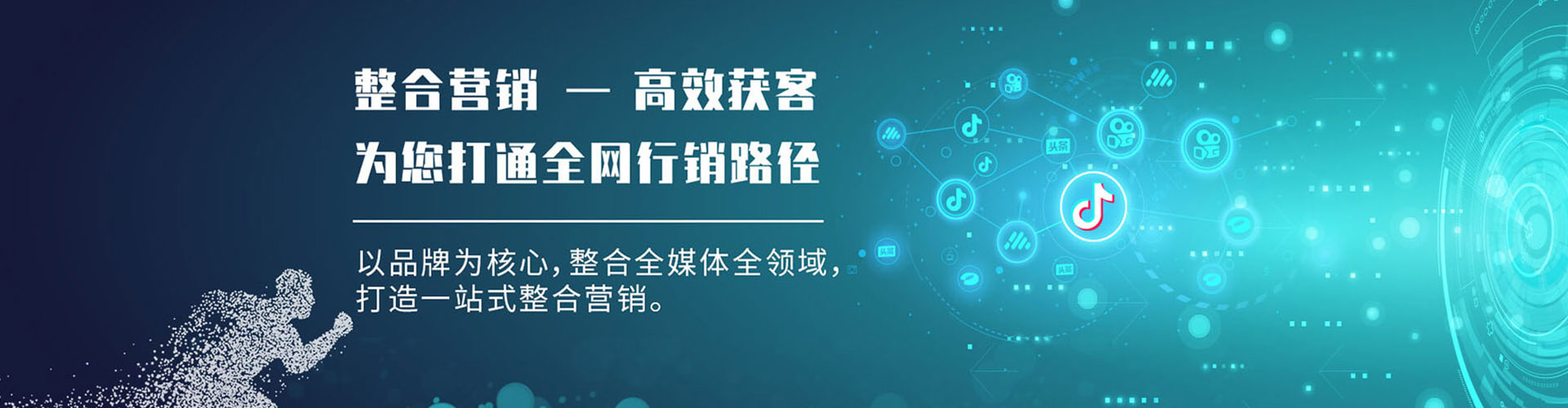 浦口信息流平台