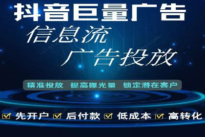 案例解读：百度竞价广告投放效果