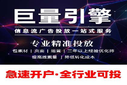sem竞价推广托管成功案例：提升品牌知名度